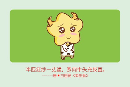 2021年属虎和属牛配对爱情浓烈 婚姻不永恒