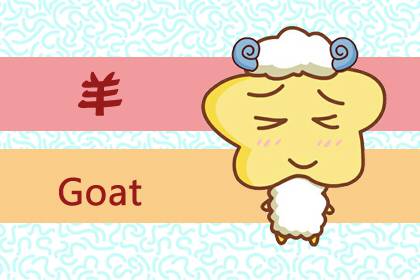 属羊和属兔最佳宝宝 属猪宝宝