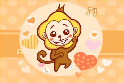 属猴和属蛇生属鼠宝宝 子孙兴旺