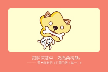 生肖狗2021年不合适结婚 在牛年中可能会分手