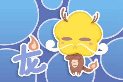 属龙人2021年佩戴吉祥物 平安护身符就很不错