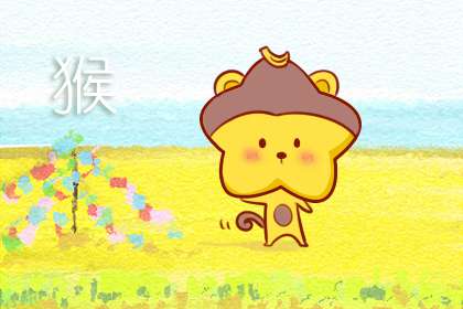属猴人在2021年2月感情稳定 财运有提升