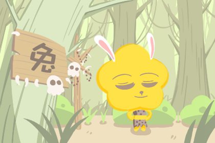 属兔人适合的工作有哪些 要求细心敏锐