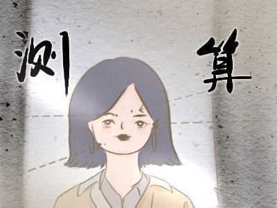 山根低女人工作受限于人 毕生操劳
