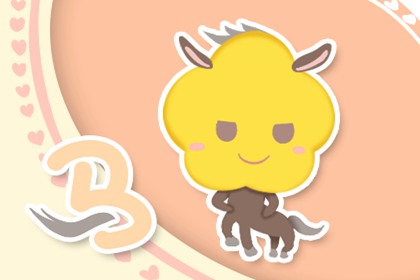 属马人2021年8月财运健康运势有提升