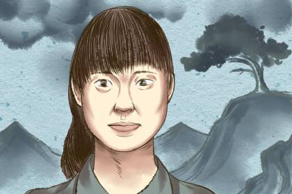 一看就是旺夫的女人 天庭饱满富贵同行