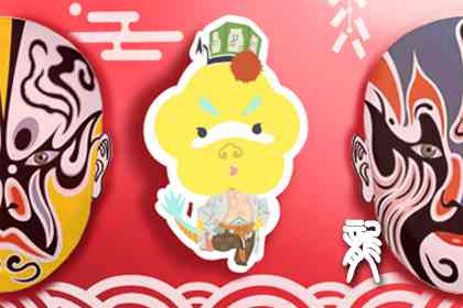 2021年偏财运最旺的生肖 属鼠属羊属龙