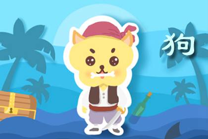 属狗和属羊生猴宝宝家庭方面的运势发展好