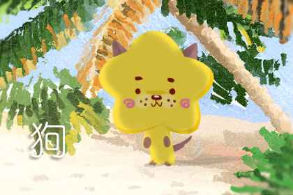 属狗和属羊生猴宝宝家庭方面的运势发展好