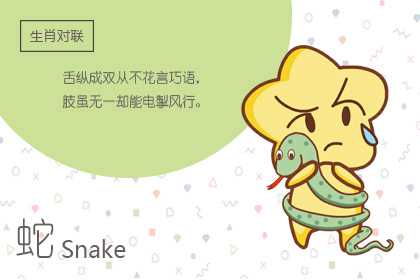2021财运最好的五大生肖 属鼠人求财之路顺畅
