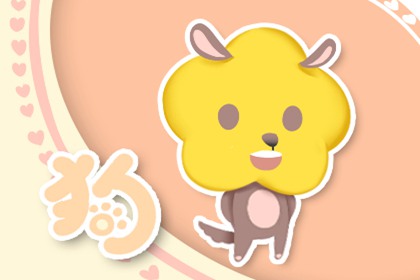 2021年属狗的忌讳什么颜色 青色冲击健康运势