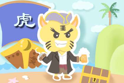 1998年生肖属虎2021年感情云是不错 与爱人关系稳定