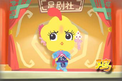 2021年二月桃花运好的生肖 有望进入婚姻阶段