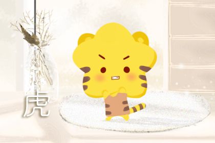 1998年生肖属虎几月命最好 一生幸运的出生月份