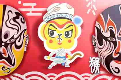 生肖属猴在2021年能结婚吗 适合结婚的生肖