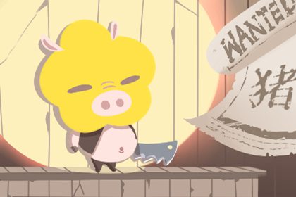 生肖属蛇人一辈子的克星 属鼠属龙属猪