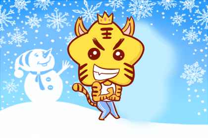 2010年属虎哪个月出生最好 生活富贵一生无忧