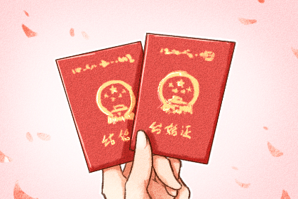 2020腊月初九是几月几号 2021年1月21日周四