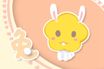 属蛇注定的缘分是谁 属牛属兔属猪