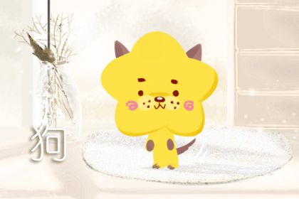 2021年属狗属马1月和3月适合结婚 完美婚配家庭幸福