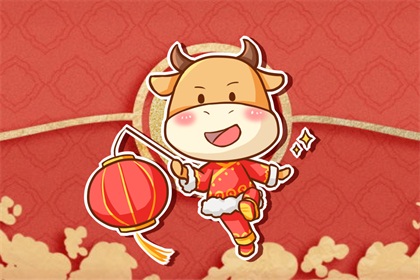 2021牛年本命年穿什么颜色 红色化解霉运添喜气