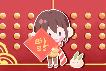 2021年支付宝扫福字活动 从2月1日开始