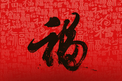 现在支付宝可以扫福字了吗 倒计时5天