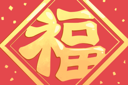 现在支付宝可以扫福字了吗 倒计时5天
