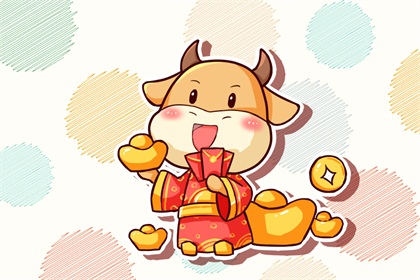 农历2021牛年是辛丑年 金牛命人晚年福气好
