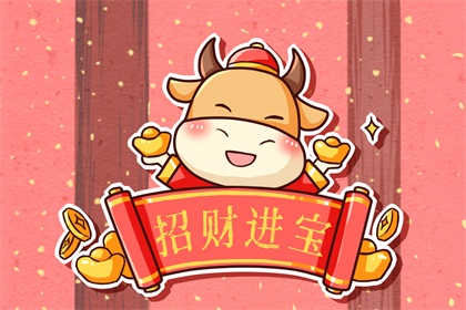 2021辛丑牛年新春联 过年贺新春对联