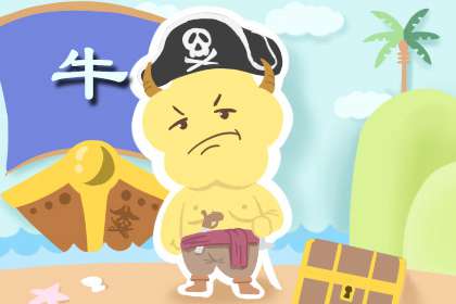 73年属牛劫难如何化解 吉祥物不离身