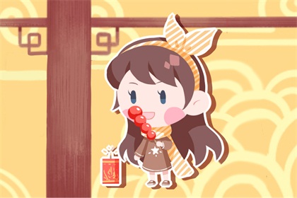大年初一女儿不能回娘家 吃光财运带来霉运