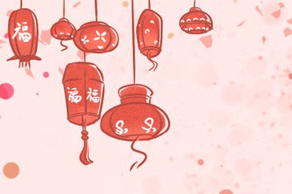 元宵节不能洗头发吗 寓意洗掉财气