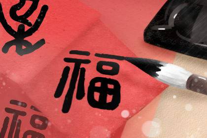 大年初十的风俗与禁忌 祭祀大地石不动