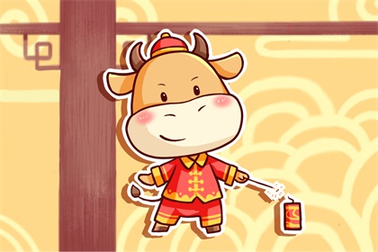 2021年属牛的穿什么颜色 红色去灾避邪
