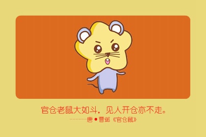 猴和鼠的属相合不合 相合感情稳定婚姻幸福