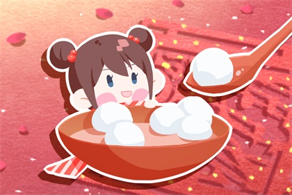 正月十五元宵节祝福语 最新元宵暖心祝福句子