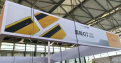 Realme GT 5G콢ֻϺչʾƺ