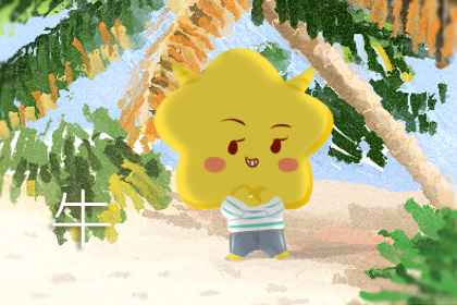 牛年三月出生的人命运 天生聪慧有福分