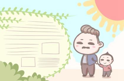 2021年给公司起名字 寓意繁荣昌盛的公司名