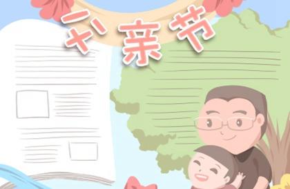 2021年给公司起名字 寓意繁荣昌盛的公司名