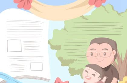 2021年南京公司取名字 成立于南京的公司如何起名