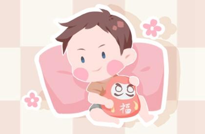 子夜出生的男孩注意 子夜出生的男孩性格怎样