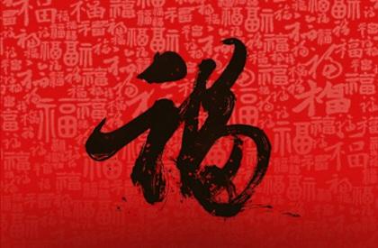 公司企业取名字 2021款公司名字儒雅大气的