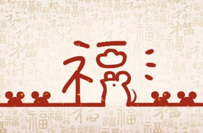 如何为公司取名字 装饰公司起名好听有悦耳