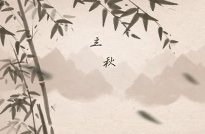 壬水命是好命还是苦命 几月份出生的壬水命好