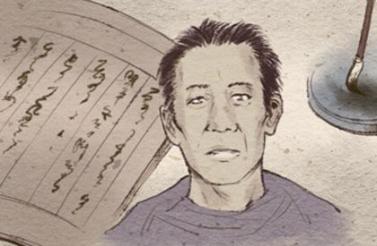 十个簸箕的女人命好不好 有什么说法