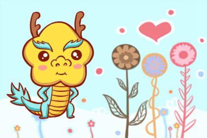 2021太岁的生肖有哪几个 牛马羊龙狗