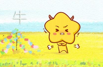 属牛女2021年11月份财运势及运程