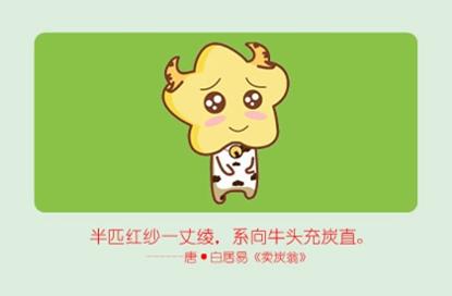 2021年是金命还是土命 有什么说法